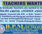 BPM School