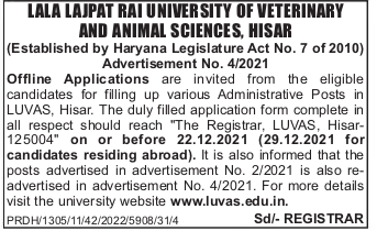 Lala Lajpat Rai University of Veterinary and Animal Sciences, Hisar, Wanted Administrative Posts | FacultyPlus Lala Lajpat Rai University of Veterinary and Animal Sciences, Hisar, Wanted Administrative Posts | FacultyPlus