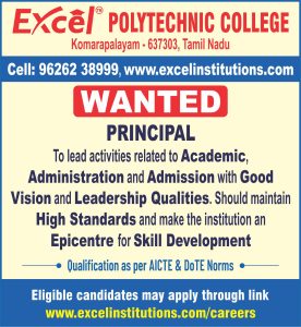 Excel Polytechnic College, Namakkal, Wanted Principal | FacultyPlus
