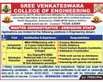 SRee Venkateshwara