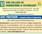 CMS College
