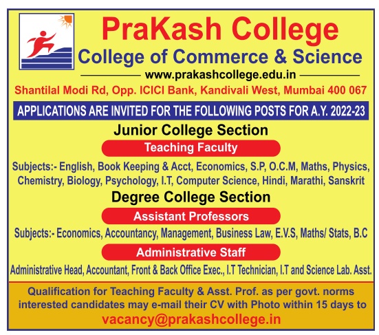Non teaching jobs in schools and colleges in mumbai