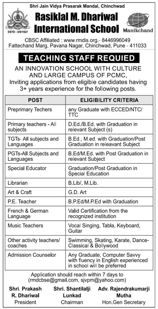 Rasiklal M Dhariwal International School Pune Wanted PGT TGT PRT FacultyPlus