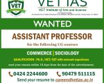 VET IAS WANTED