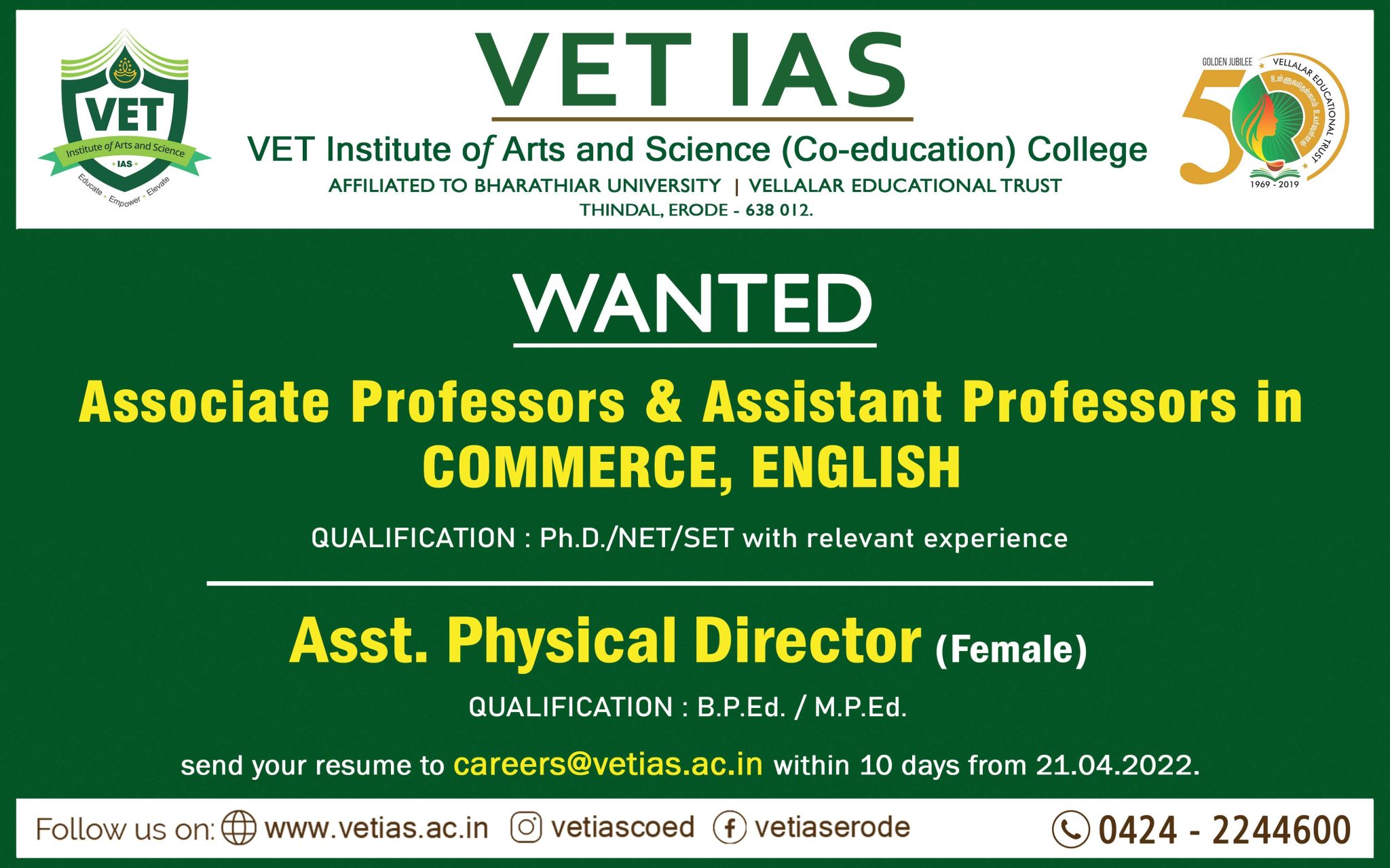 VET Institute of Arts and Science (CoEducation) College, Erode, Wanted