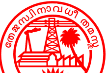 cusat