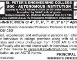 St.Peters Engineering College
