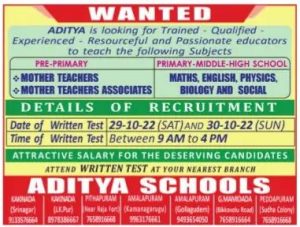 Aditya School, Kakinada, Wanted Teachers | FacultyPlus
