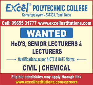 Excel Polytechnic College, Komarapalayam Wanted HOD’s / Lecturers ...