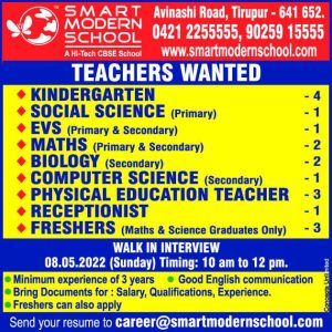 Smart Modern School, Tirupur, Wanted Teachers | FacultyPlus