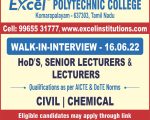 WhatsApp Image 2022-06-13 at 4.49.18 PM