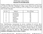 Shri Shiv Chhatrapati College