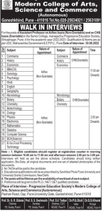 Modern College of Arts, Science and Commerce, Pune Wanted Assistant ...
