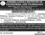 Andhra Loyola Institute