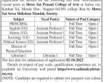Shri Sai Prasad College