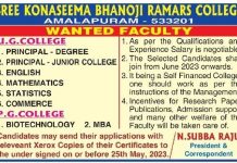 Teaching Faculty Jobs vacancy notification announced by Sree Konaseema Bhanoji Ramars College, Amalapuram