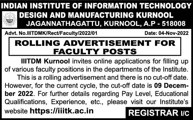 IIITM Kancheepuram | FacultyPlus