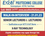 WhatsApp Image 2023-01-05 at 9.55.18 AM (1)