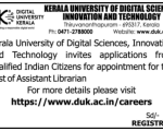 Digital University Keral
