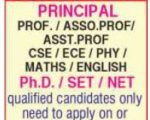 DMI Engineering College