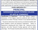 Dayanandha Sagar Institutions