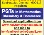 Holy Family Convent School