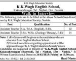 KK Wagh School