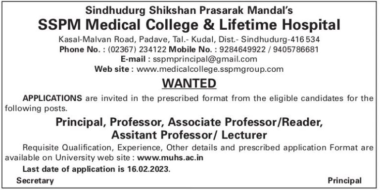 Academic Vacancies 2023 at Maharashtra- 02/02/2023 | FacultyPlus