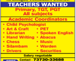 Sri Ambal Public School
