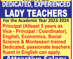 T.S.T.Rajah Girls School