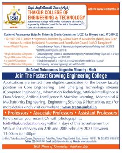 Faculty recruitment 2023 at Maharashtra- 22/02/2023 | FacultyPlus