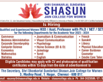 Sawsun College