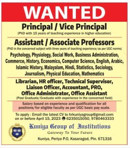 Kuniya Group of Institutions, Kasaragod Wanted Teaching and Non ...