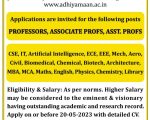 Adhiyamaan College