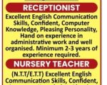 Grammer School