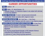 Rukmani Birla Modern School