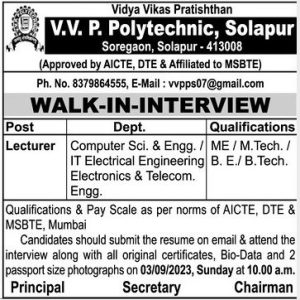 V.V.P. Polytechnic, Solapur Wanted Lecturer | FacultyPlus
