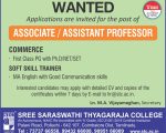 STC ADVERTISEMENT – 09.12.2023