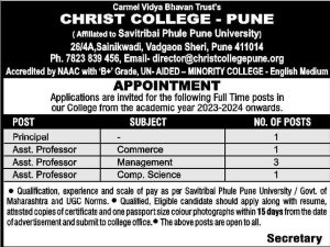 Christ College, Pune Wanted Principal and Assistant Professor | FacultyPlus