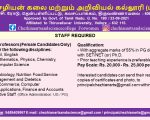 Faculty plus