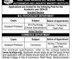 LS Raheja College