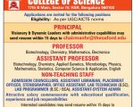 The Oxford Collefe of Science