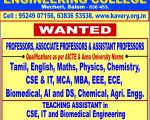 Wanted Engg 5.7.24