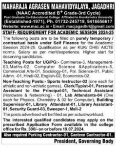 Maharaja Agrasen Mahavidyalaya, Jagadhri wanted Teaching and Non ...