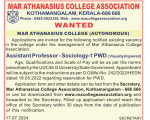 Mar Athanasius College