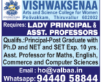 Vishwaksenaa Arts College