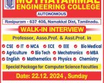 WALK TEACHING 2024
