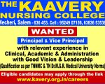 Wanted KNC principal 18.2.25