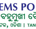 DRIEMS logo