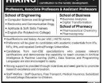 Aditya University